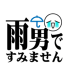 ダサい言葉のでか文字（個別スタンプ：5）