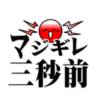 ダサい言葉のでか文字（個別スタンプ：7）