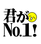 ダサい言葉のでか文字（個別スタンプ：9）