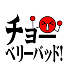 ダサい言葉のでか文字（個別スタンプ：17）