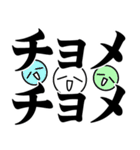 ダサい言葉のでか文字（個別スタンプ：39）