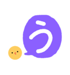 ひよことひらがな (あ行-は行)（個別スタンプ：3）