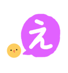 ひよことひらがな (あ行-は行)（個別スタンプ：4）