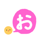 ひよことひらがな (あ行-は行)（個別スタンプ：5）
