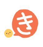ひよことひらがな (あ行-は行)（個別スタンプ：7）