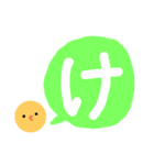 ひよことひらがな (あ行-は行)（個別スタンプ：9）