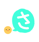 ひよことひらがな (あ行-は行)（個別スタンプ：11）