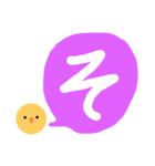 ひよことひらがな (あ行-は行)（個別スタンプ：15）
