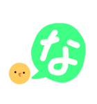 ひよことひらがな (あ行-は行)（個別スタンプ：21）