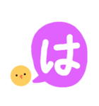 ひよことひらがな (あ行-は行)（個別スタンプ：26）