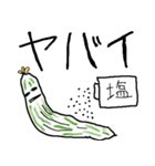カワイイ！！野菜スタンプ（個別スタンプ：11）