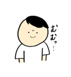 使いやすいボウヤ（個別スタンプ：17）