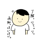 使いやすいボウヤ（個別スタンプ：18）