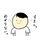使いやすいボウヤ（個別スタンプ：19）