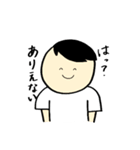 使いやすいボウヤ（個別スタンプ：21）