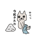 フレブル ひめコ（個別スタンプ：10）