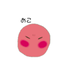 ぽよまる♪（個別スタンプ：3）