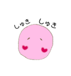 ぽよまる♪（個別スタンプ：8）