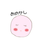 ぽよまる♪（個別スタンプ：9）
