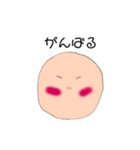 ぽよまる♪（個別スタンプ：11）