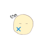 ぽよまる♪（個別スタンプ：20）