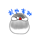 ぴにょぺこぷにまる（個別スタンプ：2）