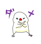 ぴにょぺこぷにまる（個別スタンプ：4）