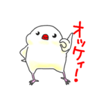 ぴにょぺこぷにまる（個別スタンプ：13）