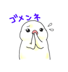 ぴにょぺこぷにまる（個別スタンプ：14）