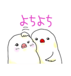 ぴにょぺこぷにまる（個別スタンプ：17）