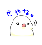 ぴにょぺこぷにまる（個別スタンプ：20）