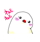 ぴにょぺこぷにまる（個別スタンプ：24）