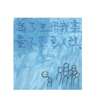 あまり普通ではない職場感想（個別スタンプ：2）