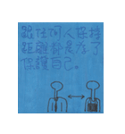 あまり普通ではない職場感想（個別スタンプ：6）