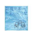 あまり普通ではない職場感想（個別スタンプ：9）
