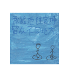 あまり普通ではない職場感想（個別スタンプ：10）