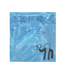 あまり普通ではない職場感想（個別スタンプ：11）