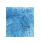 あまり普通ではない職場感想（個別スタンプ：13）