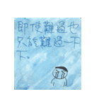 あまり普通ではない職場感想（個別スタンプ：14）