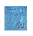 あまり普通ではない職場感想（個別スタンプ：15）
