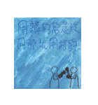 あまり普通ではない職場感想（個別スタンプ：16）