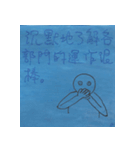 あまり普通ではない職場感想（個別スタンプ：18）
