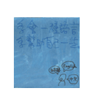 あまり普通ではない職場感想（個別スタンプ：19）