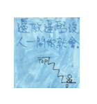 あまり普通ではない職場感想（個別スタンプ：23）