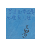 あまり普通ではない職場感想（個別スタンプ：24）