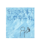 あまり普通ではない職場感想（個別スタンプ：31）