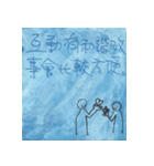 あまり普通ではない職場感想（個別スタンプ：32）