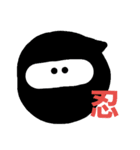 忍者ト漢字（個別スタンプ：1）