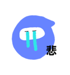 忍者ト漢字（個別スタンプ：3）