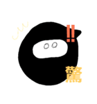 忍者ト漢字（個別スタンプ：4）